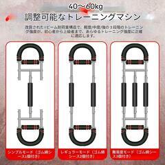 新型❣️三本管式筋肉トレーナー アームバー 筋トレ トレーニング 筋トレ器具の画像