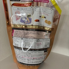 【ハミングフレア】バニラ&シダーウッドの香りの画像