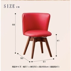 椅子@1脚の画像