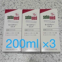 セバメド モイスチャーミルク 200mL×3