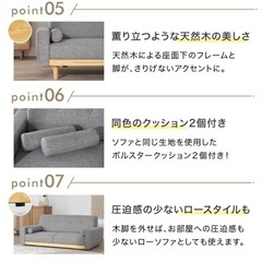 LOWYA ソファー 2人掛け   2.5人掛け ロータイプ 二人掛けソファー フロアソファー カウチソファー カウチソファ 天然木 おしゃれ 脚 取り外し コンパクト 脚取り外し可能 二人掛け 二人 北欧風の画像