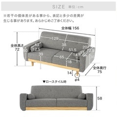 LOWYA ソファー 2人掛け   2.5人掛け ロータイプ 二人掛けソファー フロアソファー カウチソファー カウチソファ 天然木 おしゃれ 脚 取り外し コンパクト 脚取り外し可能 二人掛け 二人 北欧風の画像