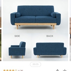 LOWYA ソファー 2人掛け   2.5人掛け ロータイプ 二人掛けソファー フロアソファー カウチソファー カウチソファ 天然木 おしゃれ 脚 取り外し コンパクト 脚取り外し可能 二人掛け 二人 北欧風の画像