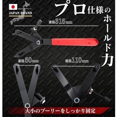 ⭕️プーリーホルダー⭕の画像