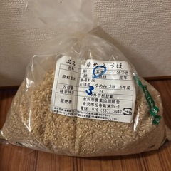 令和6年度玄米計約3kgの画像