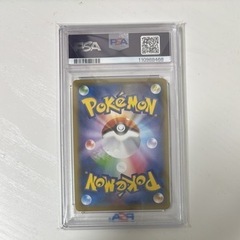 フシギバナexの画像