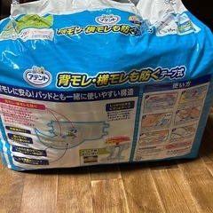 介護用品　アテント Lサイズ約5回分吸収海風済み　の画像