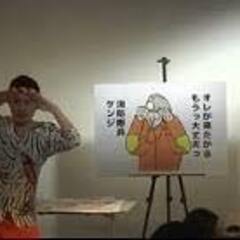 【12/13新宿】お笑いライブの観客としてネタを見ていただけませんか？【無料ご招待・初心者限定】 - 手伝って/助けて