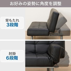 ソファベッド（実物写真4枚目）の画像