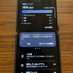 Galaxy Z Flip4 SAMSUNG SIMフリー　SC-54C 128GBの画像