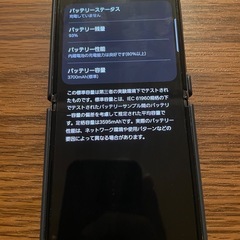 Galaxy Z Flip4 SAMSUNG SIMフリー　SC-54C 128GBの画像
