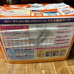 介護用品　安心テープ止めオムツ大人用Mサイズ の画像