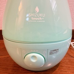 超音波式アロマ加湿器の画像
