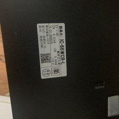 パロマ　ガスコンロ　都市ガス　IC-66WCR-Lの画像