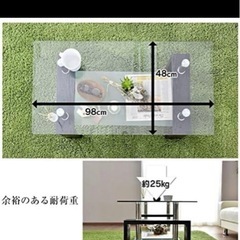 【未使用】ガラスローテーブルの画像