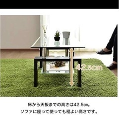 【未使用】ガラスローテーブルの画像