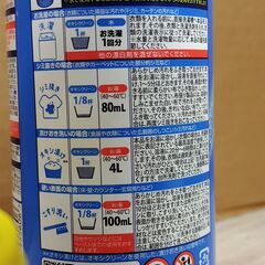 未使用品　グラフィコ オキシクリーン EX 802g 粉末タイプ(酸素系漂白剤)　　オキシクリーン ( 500g )/ オキシクリーン(OXI CLEAN)の画像