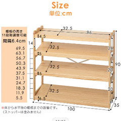 おもちゃ棚　の画像