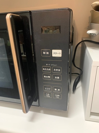 沢山のお問い合わせありがとうございました　お取引中　YAMAZEN  レンジ