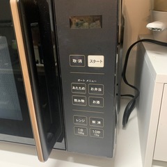 YAMAZEN  レンジの画像