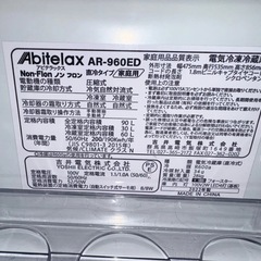 2022年製 冷蔵庫の画像