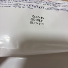 メリーズ Merries 【テープ 新生児用】 オムツ さらさらエアスルー (お誕生~5000g) 246枚 (82枚×3)の画像