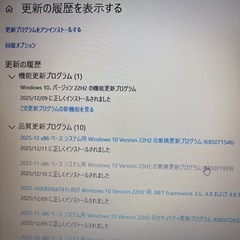 HP②Windows10延長サポート対応済｜Office互換・AIアシスタント搭載の画像
