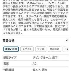 シーリングライトの画像