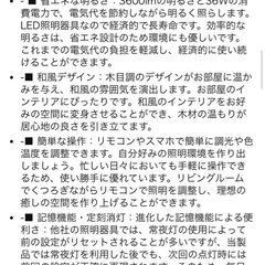 シーリングライトの画像