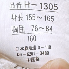 ベスト チャックパーカー(子供服)の画像