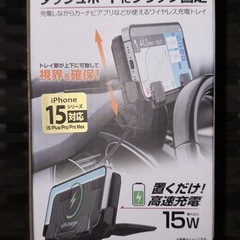 車用品　ワイヤレスチャージャー　ワイヤレス充電トレイの画像