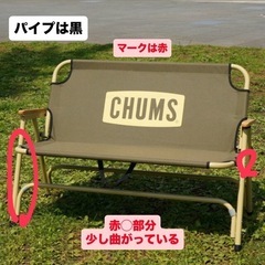 CHUMS カーキ 折りたたみアウトドアチェアの画像