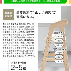 キッズハイチェアの画像