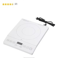 【取引中】IHコンロ の画像