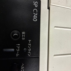 リコー　レーザープリンター　ジャンクの画像