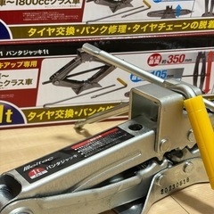 メルテック(meltec) 乗用車 車用パンタグラフジャッキ 1t 機械式 最高値:350mm/最低値:105mm/ストローク:245mm シルバー FA-1の画像