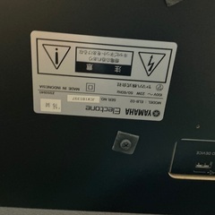 YAMAHA STAGEA（ELB-02）ホワイト 2016年製の画像