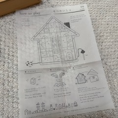 kiko+ & gg*積み木 セット   tsumiki gg*の画像