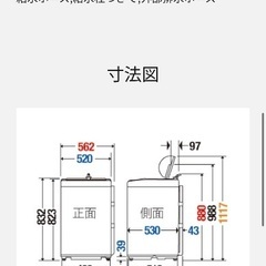 Panasonic 洗濯機　縦型　パナソニック　5kg  NA-F50B11Cの画像