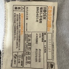 電気毛布　敷き　シングルサイズ　敷き毛布　グレーの画像