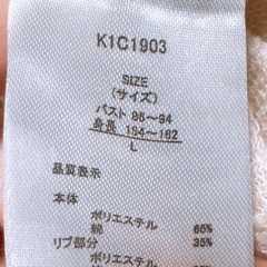 長袖 チャックパーカー(5)の画像