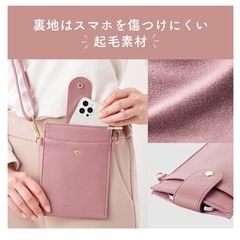 スマホショルダー　　ピンク　　未使用の画像