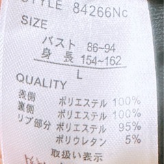 長袖 チャックパーカー(6)の画像