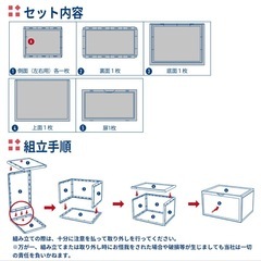 シューズボックスの画像