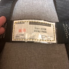 作業用ハーネスの画像