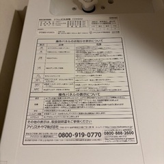 【ドラム式洗濯機】アイリスオーヤマ　CDK832【定価10万円】【4年使用】の画像