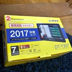 【愛知県豊橋市引き取り限定】ポータブルナビ　2017年　の画像