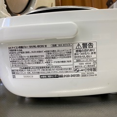 炊飯器の画像