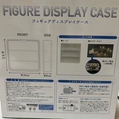 フィギュアディスプレイの画像