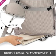 ワークマンマザーズリュク/マザーズバック
の画像